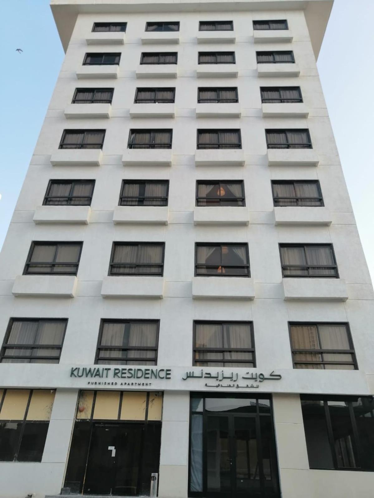 Kuwait Residence Kuwait City Luaran gambar